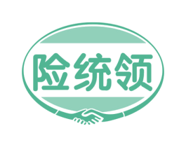 险统领 第36类金融物管商标图样