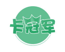 卡冠军 第36类金融物管商标图样