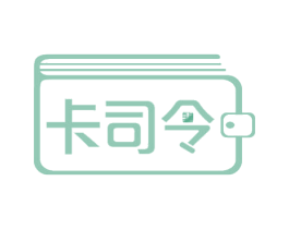 卡司令 第36类金融物管商标图样