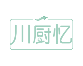 川厨忆 第35类广告贸易商标图样