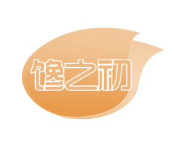 馋之初 第35类广告贸易商标图样