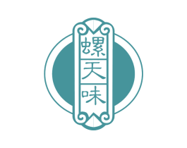 螺天味 第35类广告贸易商标图样