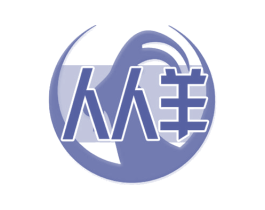 人人羊 第35类广告贸易商标图样