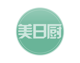 美日厨 第35类广告贸易商标图样