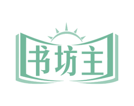 书坊主 第35类广告贸易商标图样