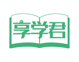 享学君 第35类广告贸易商标图样