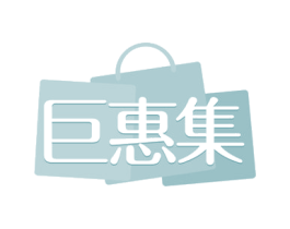 巨惠集 第35类广告贸易商标图样
