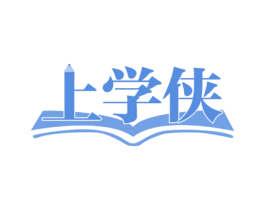 上学侠 第35类广告贸易商标图样