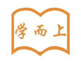 学而上 第35类广告贸易商标图样