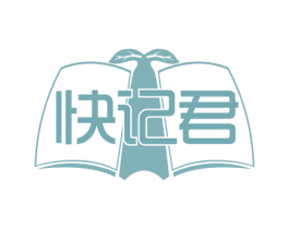 快记君 第35类广告贸易商标图样