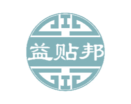 益贴邦 第35类广告贸易商标图样