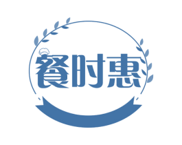 餐时惠 第35类广告贸易商标图样