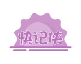 快记侠 第35类广告贸易商标图样