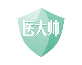 医大帅 第35类广告贸易商标图样