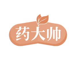 药大帅 第35类广告贸易商标图样