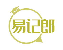 易记郎 第35类广告贸易商标图样