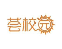 荟校园 第35类广告贸易商标图样