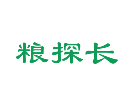 粮探长 第35类广告贸易商标图样