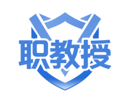 职教授 第35类广告贸易商标图样