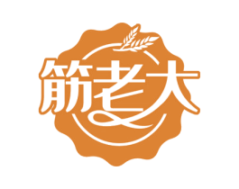 筋老大 第35类广告贸易商标图样