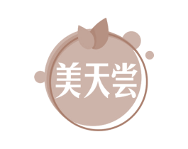 美天尝 第35类广告贸易商标图样