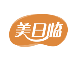 美日临 第35类广告贸易商标图样