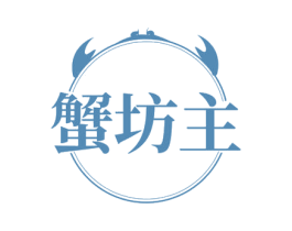 蟹坊主 第35类广告贸易商标图样