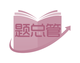 题总管 第35类广告贸易商标图样