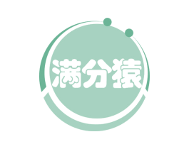 满分猿 第35类广告贸易商标图样