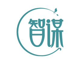 智谋 第34类烟草烟具商标图样