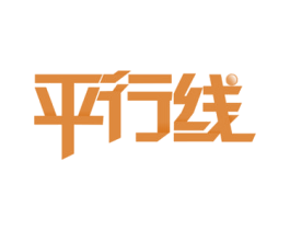 平行线 第34类烟草烟具商标图样