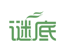 谜底 第34类烟草烟具商标图样