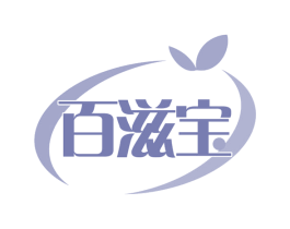 百滋宝 第33类酒商标图样