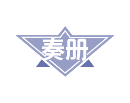 奏册 第33类酒商标图样