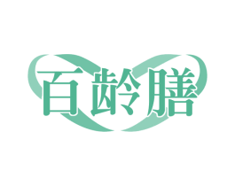 百龄膳 第32类啤酒饮料商标图样