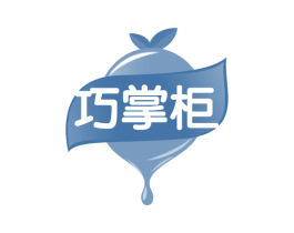 巧掌柜 第31类水果花木商标图样