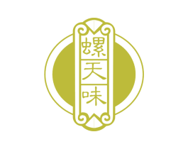 螺天味 第30类小食配料商标图样