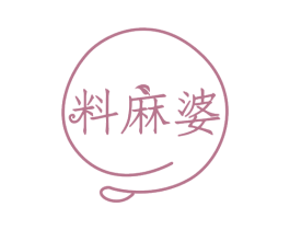 料麻婆 第30类小食配料商标图样