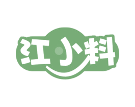 江小料 第30类小食配料商标图样