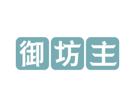 御坊主 第30类小食配料商标图样