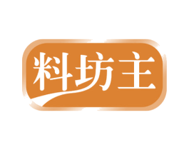 料坊主 第30类小食配料商标图样