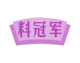 料冠军 第30类小食配料商标图样