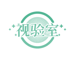视验室 第30类小食配料商标图样