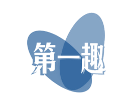 第一趣 第30类小食配料商标图样