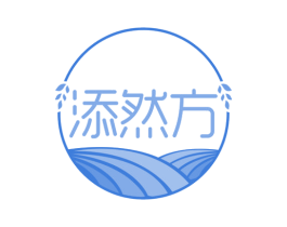添然方 第30类小食配料商标图样