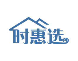 时惠选 第30类小食配料商标图样
