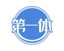 第一体 第30类小食配料商标图样