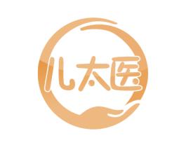 儿太医 第30类小食配料商标图样