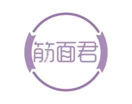 筋面君 第30类小食配料商标图样