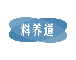 料养道 第30类小食配料商标图样